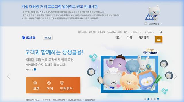 신한은행 AI 브랜치